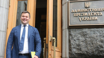 Мін'юст заявив, що Богдан потрапляє під люстрацію