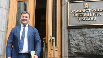 Мін'юст заявив, що Богдан потрапляє під люстрацію