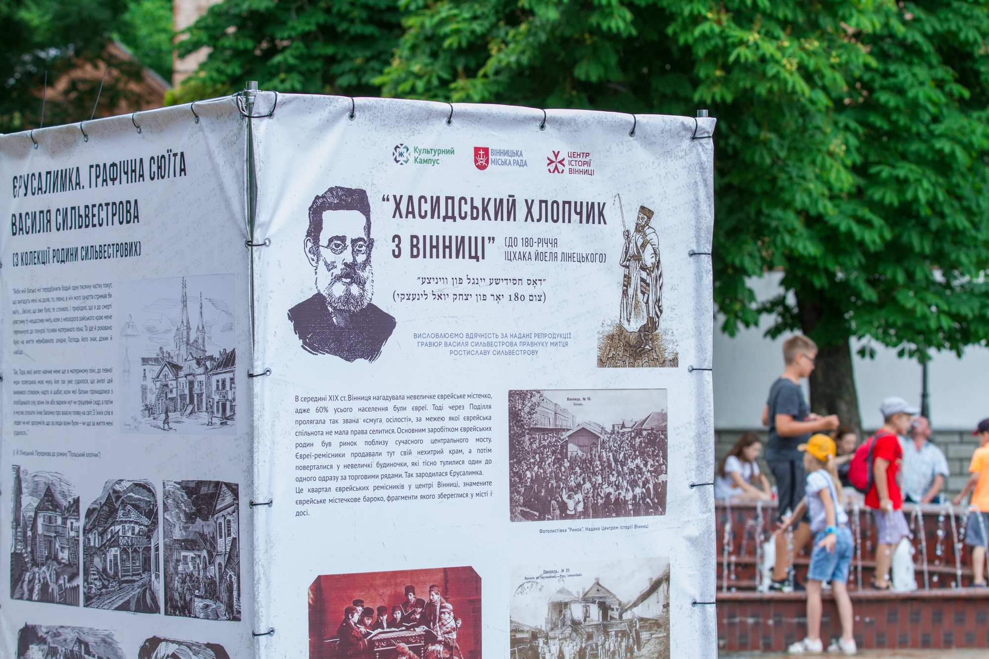 «Острів Європа»: фестиваль