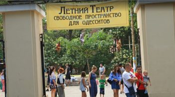 Одесити оголосили бойкот Літньому театру