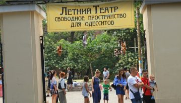 Одесити оголосили бойкот Літньому театру