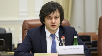 Chairman of the Parliament of Georgia resigns