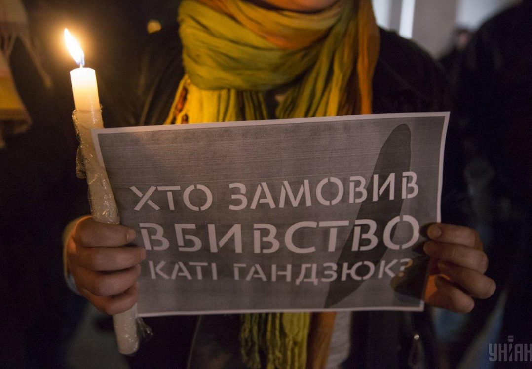 Убивство Гандзюк: суд виніс вирок виконавцям