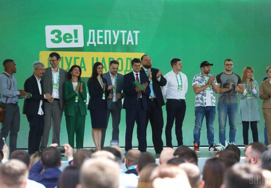 "Слуга народу" оприлюднила повний список кандидатів у нардепи