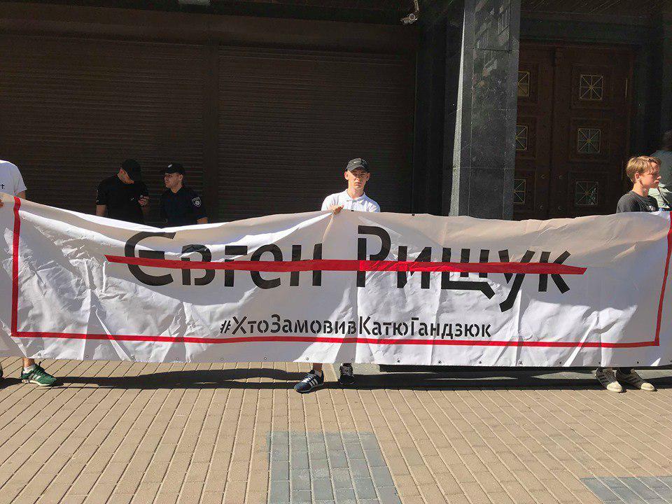 Під ГПУ відбулась акція з вимогою видачі підозр усім замовникам вбивства Гандзюк
