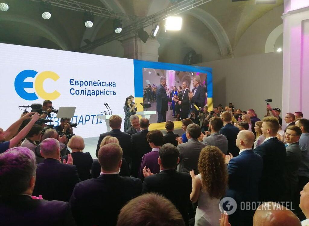 "European Solidarity": Poroshenko announces the top ten list of the party