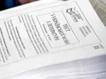 Independent Evaluation in the Ukrainian language and literature. While some of the Ukrainian entrants still make chemistry today – the last of the tests