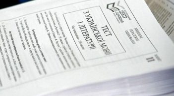 Independent Evaluation in the Ukrainian language and literature. While some of the Ukrainian entrants still make chemistry today – the last of the tests