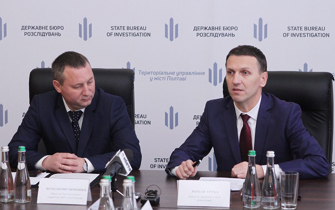 The State Bureau of Investigations conducts dozens of searches at the Ministry of Defense officials