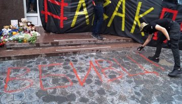 Біля відділку поліції у Переяслав-Хмельницькому сталися сутички між націоналістами та правоохоронцями