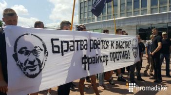 У Харкові влаштували акцію протесту проти з’їзду партії Кернеса та Труханова "Довіряй ділам"