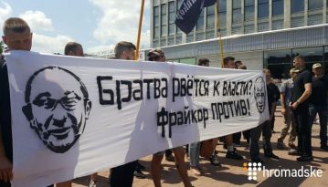 У Харкові влаштували акцію протесту проти з’їзду партії Кернеса та Труханова "Довіряй ділам"