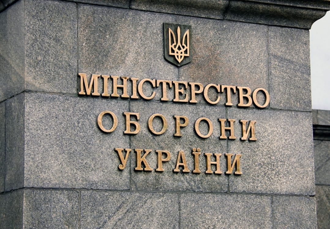 The Ministry of Defense said that Zelensky did not hide from mobilization