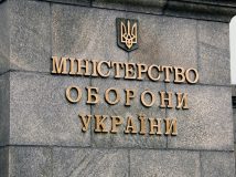 The Ministry of Defense said that Zelensky did not hide from mobilization