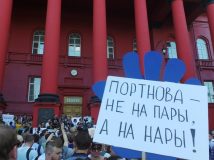 Близько 300 людей вийшли на акцію проти повернення Портнова в університет Шевченка
