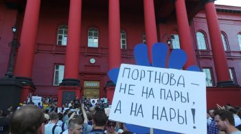 Близько 300 людей вийшли на акцію проти повернення Портнова в університет Шевченка
