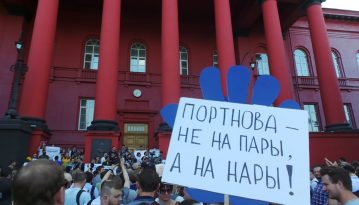 Близько 300 людей вийшли на акцію проти повернення Портнова в університет Шевченка