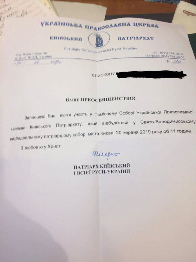 Філарет розсилає запрошення на "Собор"