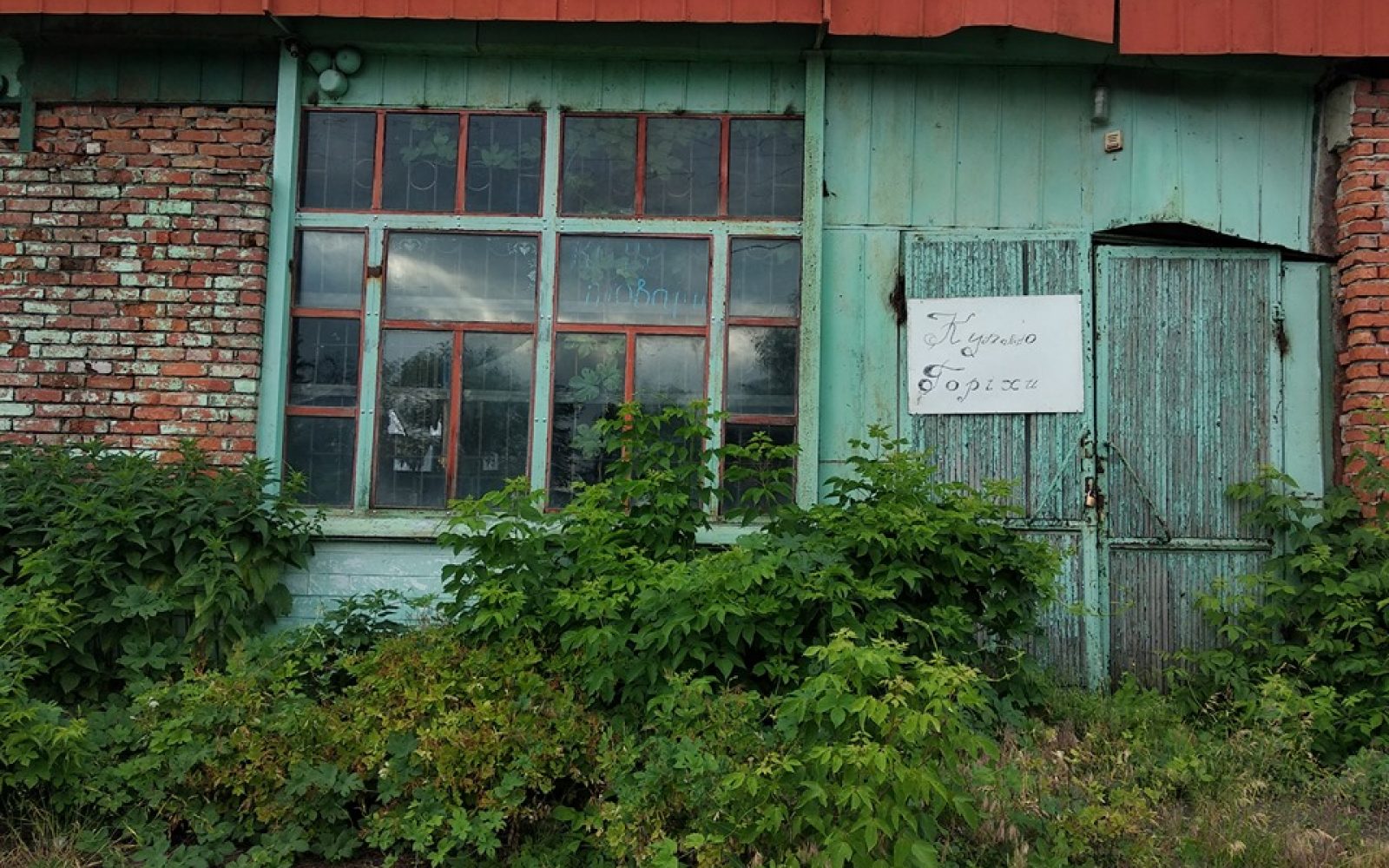 Давайте сковородувати