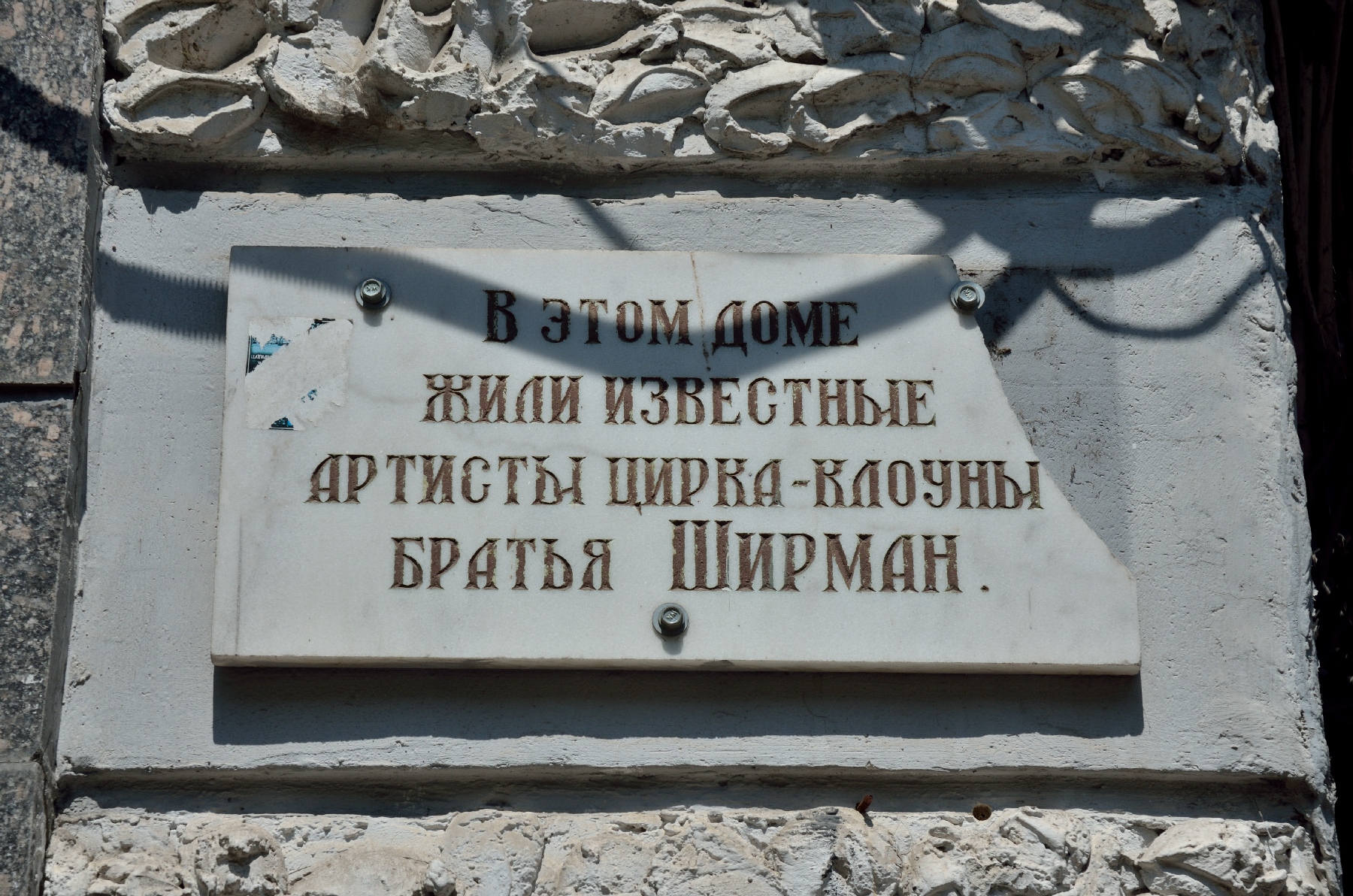 Театральний: провулок п’яти театрів та одного цирку