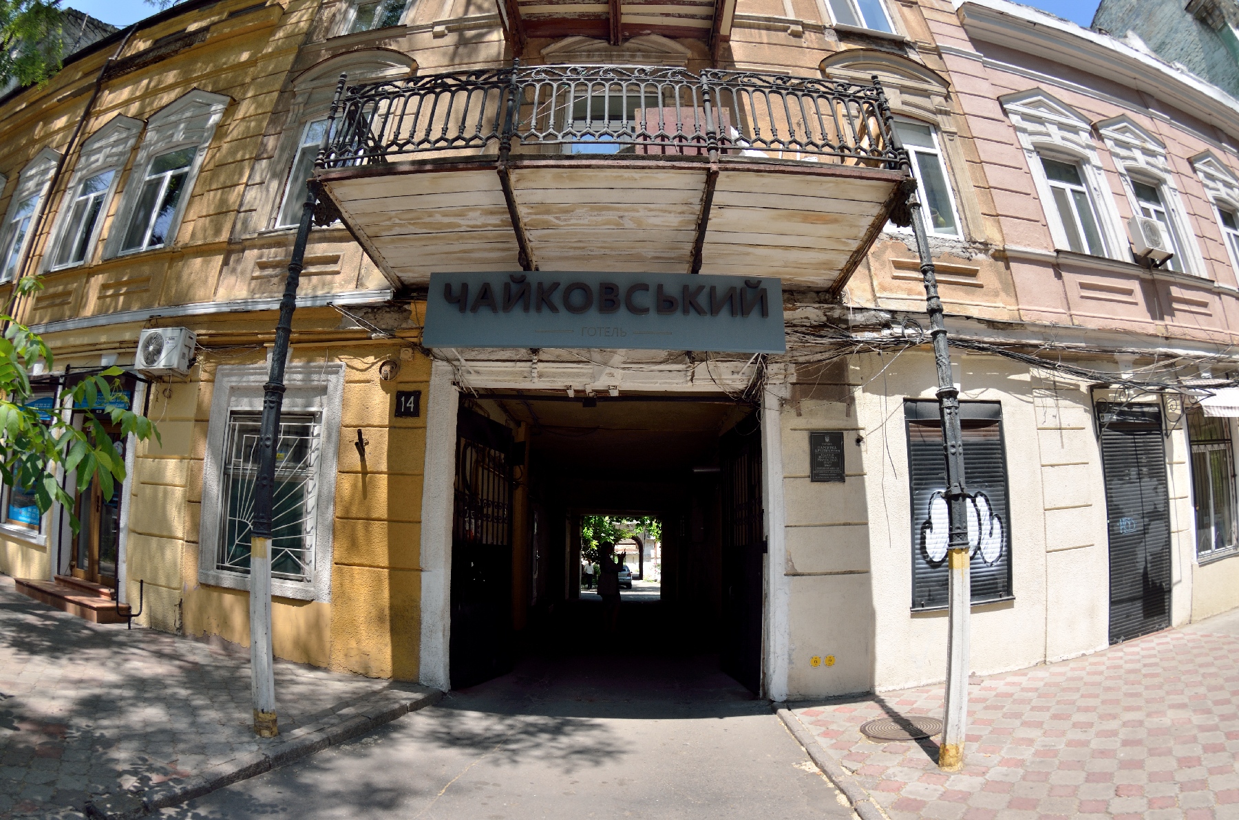 Театральний: провулок п’яти театрів та одного цирку