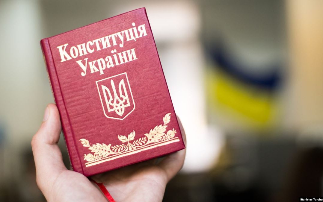 Змінити Конституцію: чому про це заговорили у команді Зеленського?