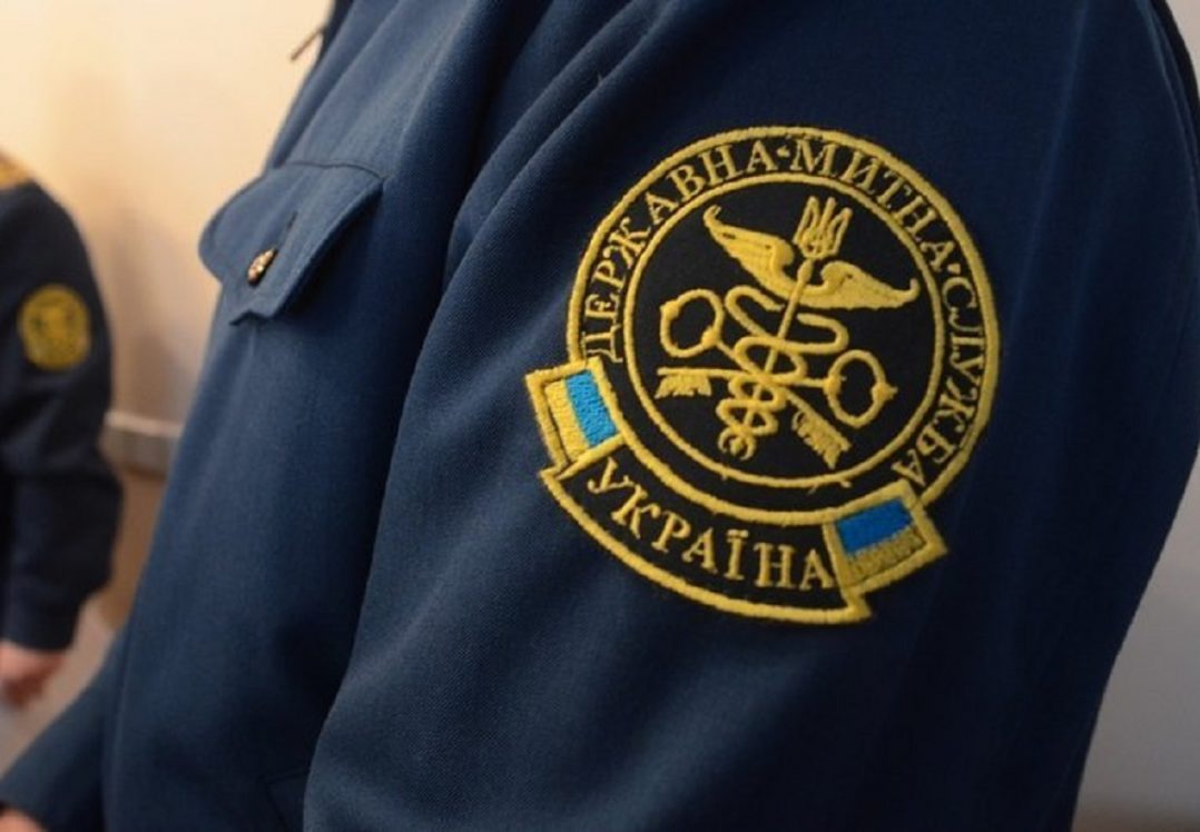 Мін'юст зареєстрував нову Митну службу