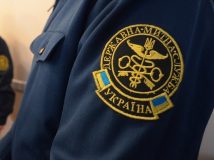 Мін'юст зареєстрував нову Митну службу