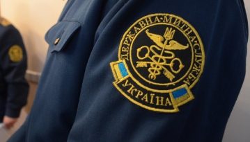 Мін'юст зареєстрував нову Митну службу