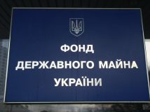 National Anti-Corruption Bureau and Security Service conduct searches at the State Property Fund