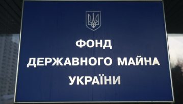 НАБУ та СБУ проводять обшуки у Фонді державного майна