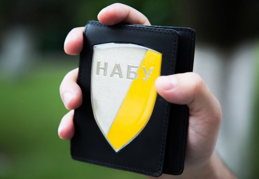 НАБУ опублікувало записи "розмов суддів Окружного суду"