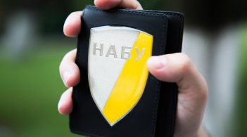 НАБУ опублікувало записи "розмов суддів Окружного суду"