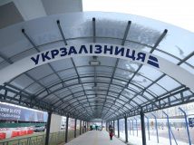 Theft of 7 million UAH in "Ukrzaliznytsya": the case was transferred to the State Bureau of Investigation