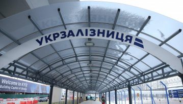В "Укрзалізниці" виявили розкрадання на 7 млн грн: справу передали до ДБР