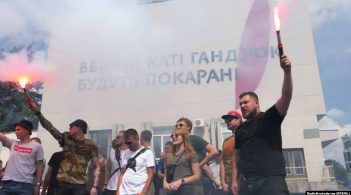 Роковини нападу на Гандзюк: у Херсоні відбулась акція з вимогою притягнути вбивць до відповідальності