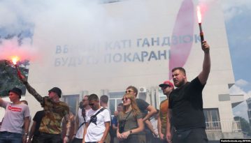 Роковини нападу на Гандзюк: у Херсоні відбулась акція з вимогою притягнути вбивць до відповідальності