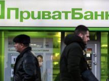 Чим може закінчитися конфлікт держави із колишніми власниками «ПриватБанку»