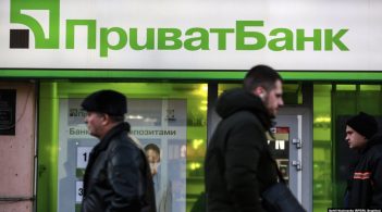 Чим може закінчитися конфлікт держави із колишніми власниками «ПриватБанку»