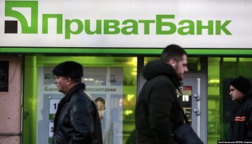Чим може закінчитися конфлікт держави із колишніми власниками «ПриватБанку»
