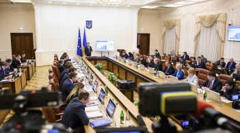 The Cabinet of Ministers has launched a fund for support of start-ups