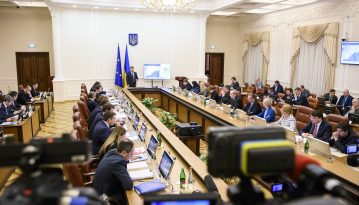 Кабінет Міністрів запустив фонд підтримки стартапівund for support of start-ups