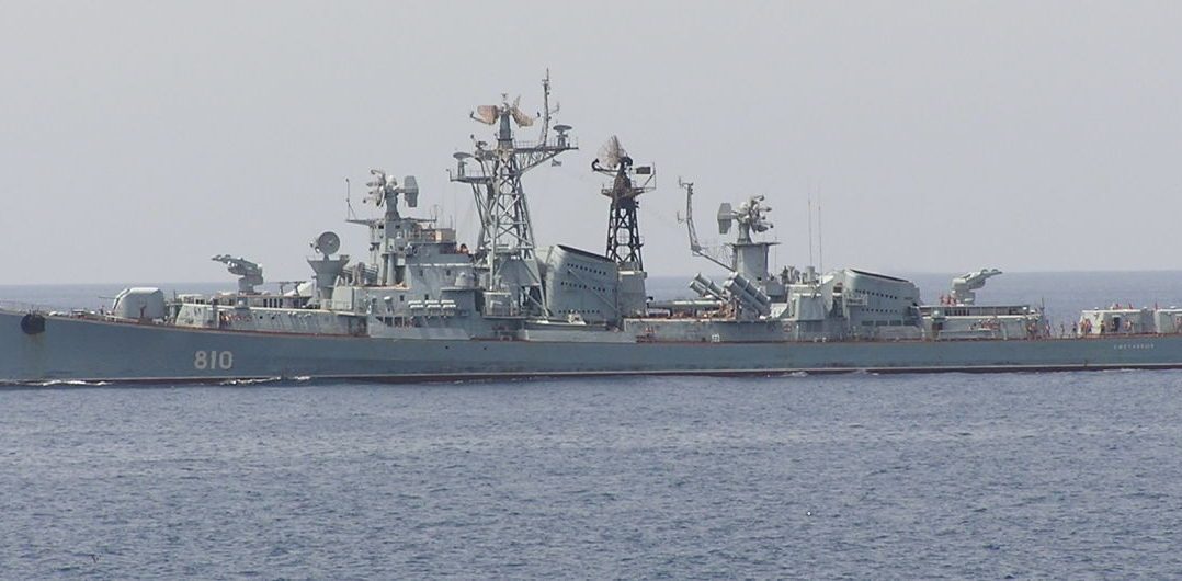 Корабель РФ незаконно увійшов у зону, де проходить Sea Breeze-2019 – ВМС