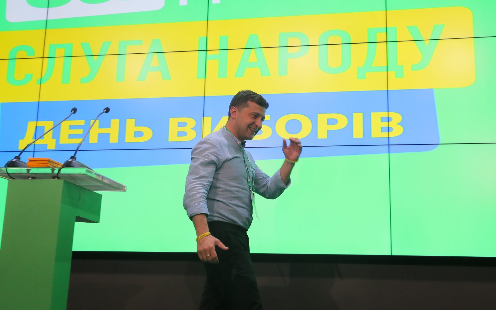 Перші результати: у штабі «Слуги народу» святкують перемогу