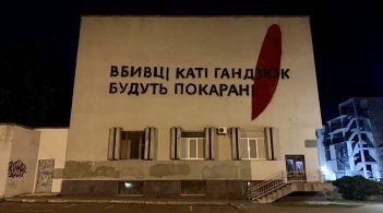 Річниця нападу на Гандзюк: активісти влаштували серію акцій у Херсоні