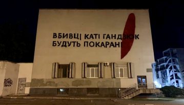 Річниця нападу на Гандзюк: активісти влаштували серію акцій у Херсоні