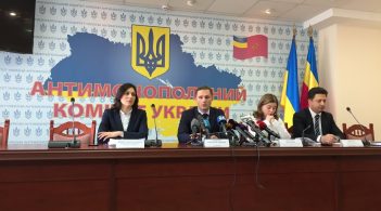 Зеленський почав "чистку" в Антимонопольному комітеті