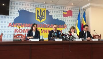 Зеленський почав "чистку" в Антимонопольному комітеті