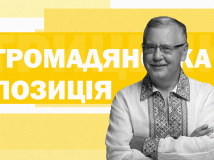 Партія «Громадянська позиція»: програма, обіцянки, перші номери, гроші та скандали