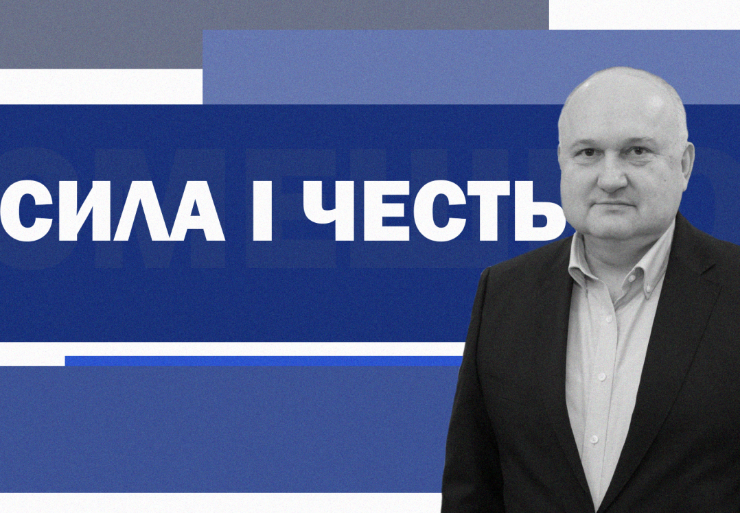 Партія «Сила і Честь»: програма, обіцянки, перші номери, гроші та скандали